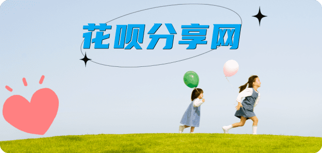 营口信用卡商家平台☀️诚信信用卡24小时在线接单 - 通化信用卡
